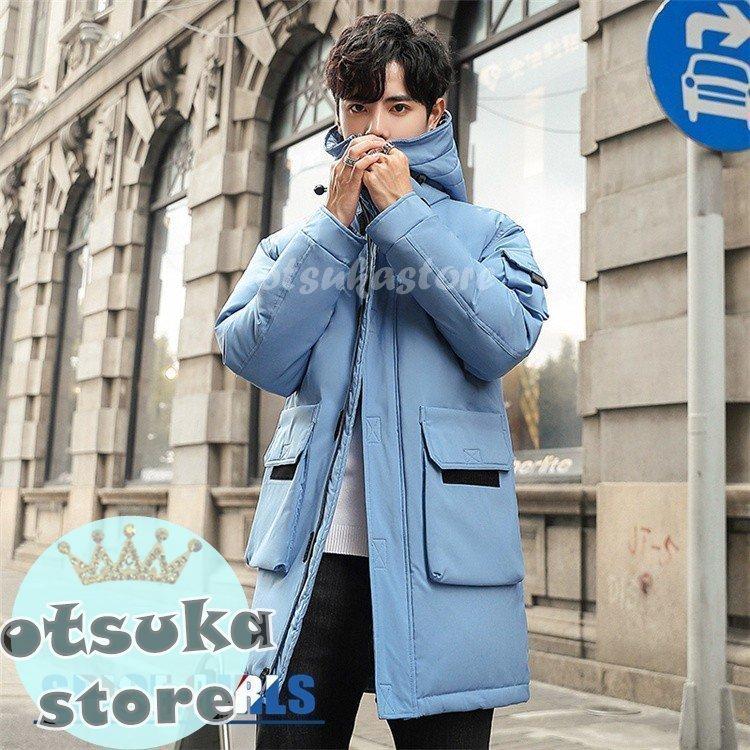 ランキング第1位 アウター 軽量 厚手 無地 コート オシャレ ダウン ダウンコート メンズ 冬 ウィンドブレーカー 防寒コート ステンカラーコート 色 アイボリー Www Thinktocode Com