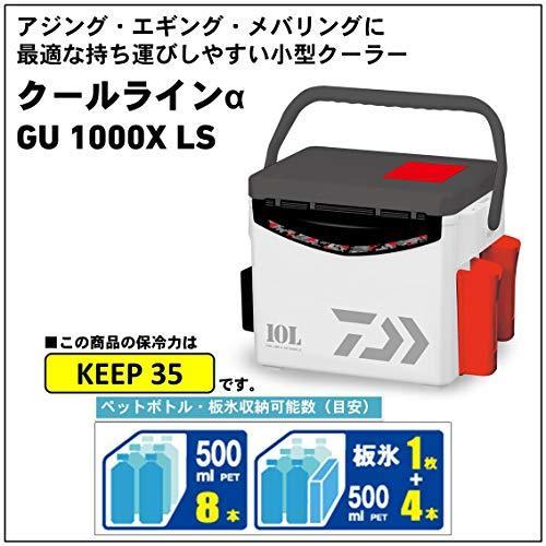 海外限定 クールラインa クーラーボックス ダイワ Daiwa ライトソルト 10リットル 小型 釣り Gレッド Gu1000x 釣り用 クーラーボックス Www Ricamificiolevi Com