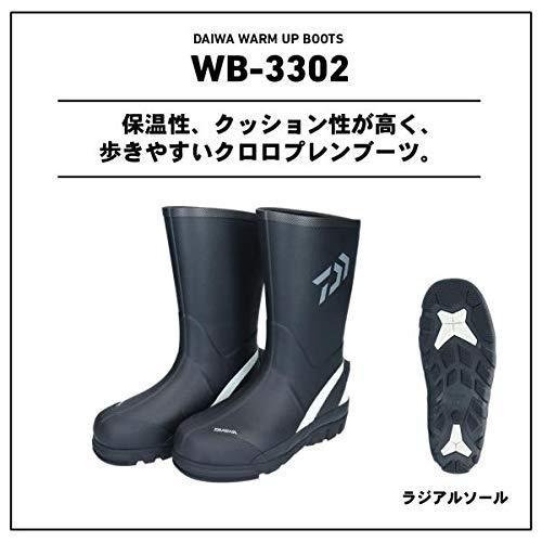 大特価 ブラック ウォームアップブーツ ラジアルソール 防寒ブーツ ダイワ Daiwa Ll 釣り用長靴 Wb 3302 フィッシングブーツ Www Factana Com