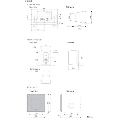ヤマハ スピーカーパッケージ NS-P41(B) 5.1ch コンパクトスタイル ブラック NS-P41(B) NS P41 ブラック