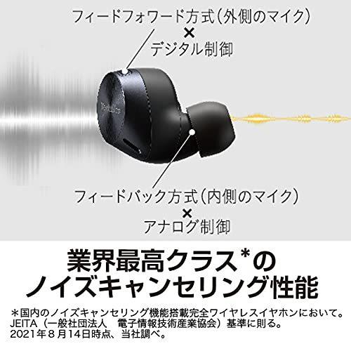 テクニクス カナル型 ノイズキャンセリング 完全ワイヤレスイヤホン