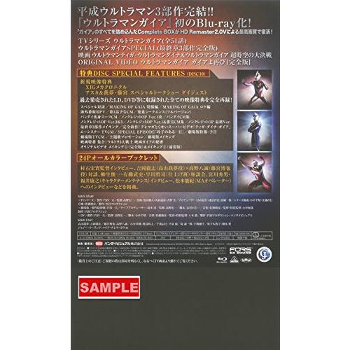 ウルトラマンガイア Complete Blu-ray BOX ウルトラマンガイア Blu ray ガイア OF GAIA