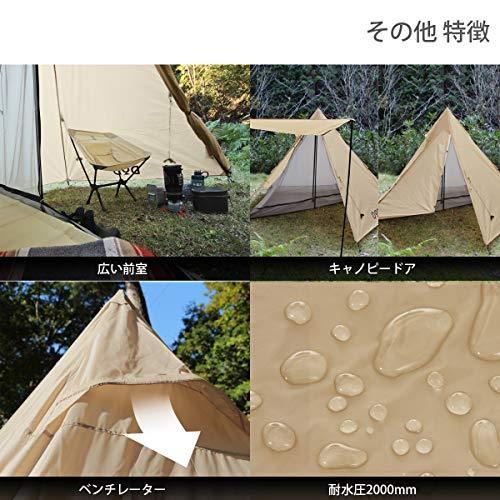 Doppelganger ドッペルギャンガー アウトドア ライダーズワンポールテント 軽量 ツーリング仕様 50cm 収納 テーブルの置ける前室 Ym5672d0 アンリ株式会社 ヤフー店 通販 Yahoo ショッピング