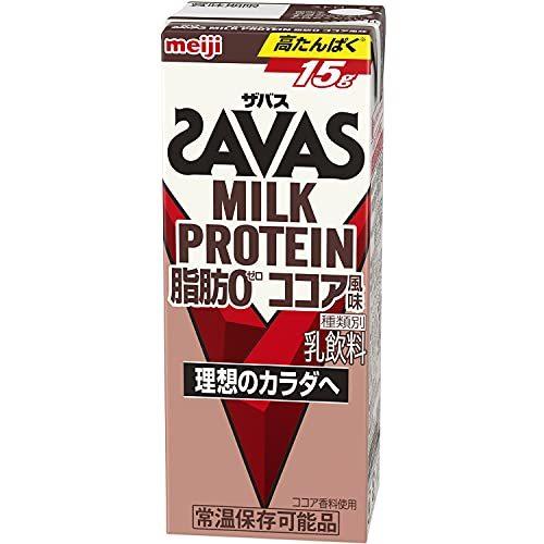ケース販売 明治 ザバス SAVAS ミルクプロテイン 脂肪 ココア風味 0 2021年レディースファッション福袋 200ml×24本入 逆輸入