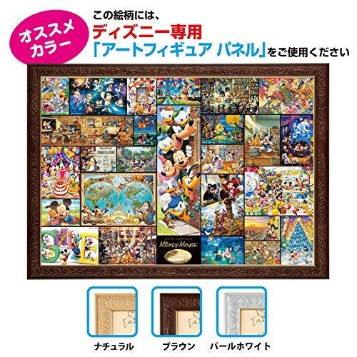 00ピース ジグソーパズル ジグソーパズルアート集 ミッキーマウス ぎゅっとシリーズ 51x73 5cm Ym8fec アンリ株式会社 ヤフー店 通販 Yahoo ショッピング