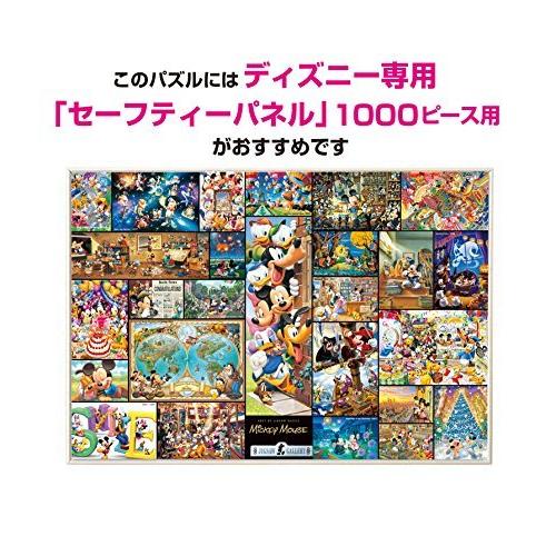 00ピース ジグソーパズル ジグソーパズルアート集 ミッキーマウス ぎゅっとシリーズ 51x73 5cm Ym8fec アンリ株式会社 ヤフー店 通販 Yahoo ショッピング