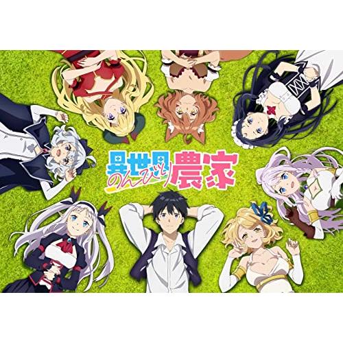 TVアニメ「異世界のんびり農家」Bluーray 上巻(特典なし) [Blu-ray] Blu ray