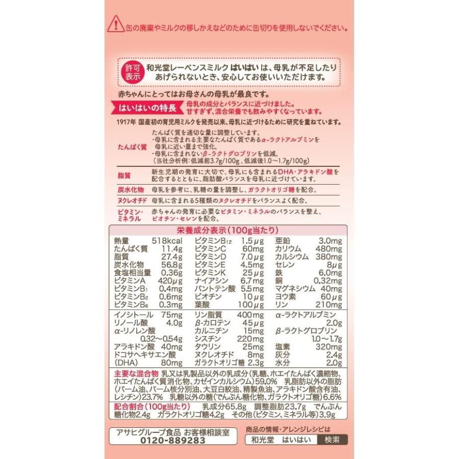 Sale 56 Off 赤ちゃん エスユーディーゼロ森永 新生児 3種類のオリゴ糖 大