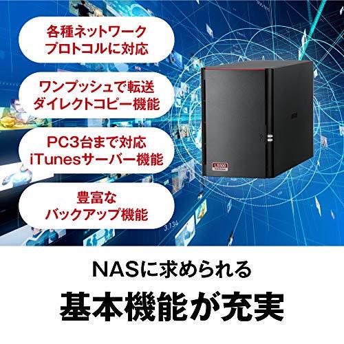 BUFFALO NAS スマホ/タブレット/PC対応 ネットワークHDD 2TB LS520D0202G 【同時アクセスでも快適な高速モデル】 2TB iPad 64/32 LS520D0202G Mac タブレット端末 以降