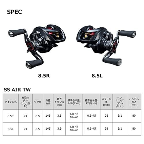 ダイワ(DAIWA) ベイトリール/ベイトフィネス SS AIR TW 8.5R 