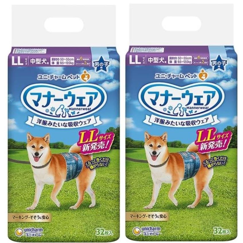 【8セットまとめ】マナーウェア LLサイズ 32枚入り 8個セット ユニチャーム マナーウェア 男の子用 LLサイズ 32枚x8