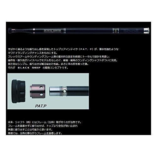 昌栄(SIYOUEI) ランディングネット BLACK SHEEP No.131 4.6m : unli 