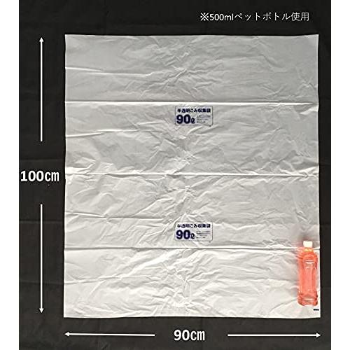 ジャパックス ゴミ袋 容量表示入 白半透明 90L 横90cm×縦100cm厚さ0.025mm 収納に便利な ボックスタイプの ポリ袋 TBN-｜unli-mall｜02