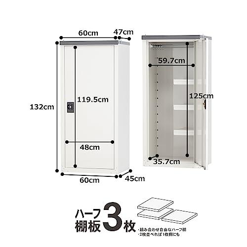 グリーンライフ 物置 収納庫 屋外 小型【日本製】 ハーフ棚板2枚・鍵