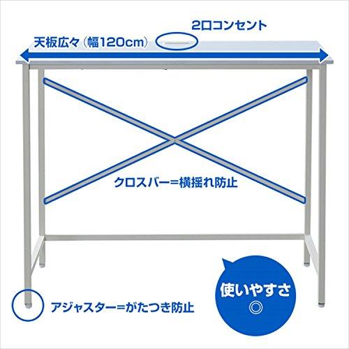 山善] デスク (スタンディングデスク) 耐荷重60kg 2口コンセント