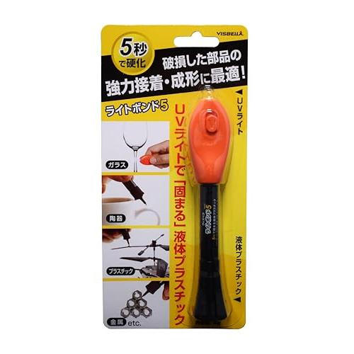 UVライトで固まる 液体プラスチック ライトボンド５ 液体瞬間接着剤 模型用 手芸用 工作用 DIY用 接着剤 UV接着剤 の商品画像