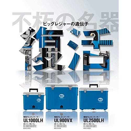 秀和(SHU-WA) クーラーボックス ウレタンクーラー UL1000LH 10.4