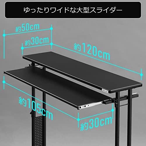 Bauhutte ( バウヒュッテ ) 昇降式 スリムデスク スタンディングタイプ BHD-1200HSLM-BK(天板 幅120×奥行30cm｜unli-mall｜04