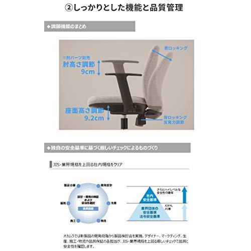 オカムラ デスクチェア ノーム 在宅ワーク コンパクト おしゃれ ベージュ 8CB5KA-FMU5｜unli-mall｜04