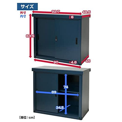 [山善]　物置収納庫　(幅92.7×奥行49.5×高さ83.4cm)屋外用倉庫　ガーデンマスター　HSSB-