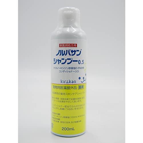 ノルバサンシャンプー 0.5 200ml : unli-mall - 通販 - Yahoo