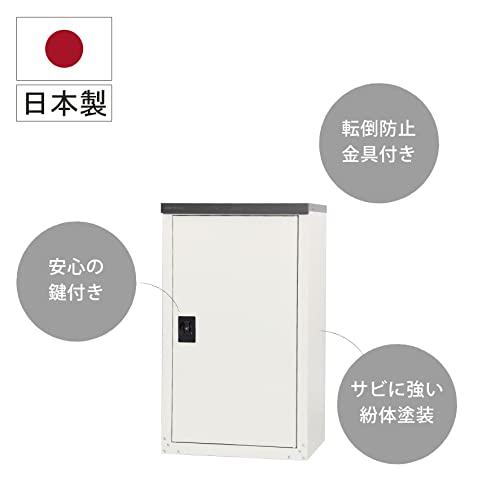 グリーンライフ　物置　収納庫　錆に強い　扉式　ハーフ棚板2枚・鍵付き(幅60×奥行47×高さ102cm)ライトグレー　調整可能な　小型