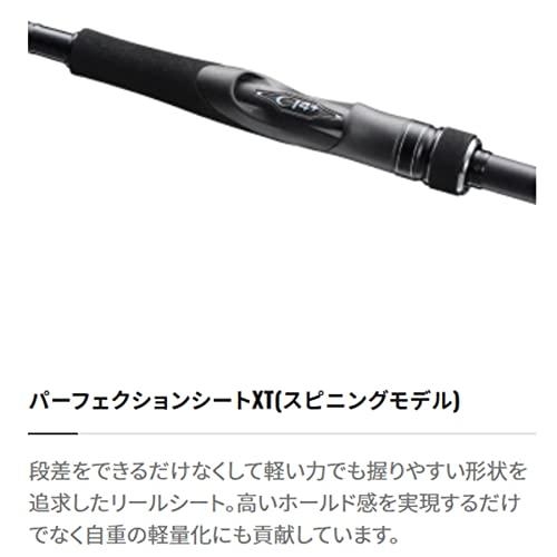 シマノ(SHIMANO) シーバス スピニングロッド 23 ディアルーナ