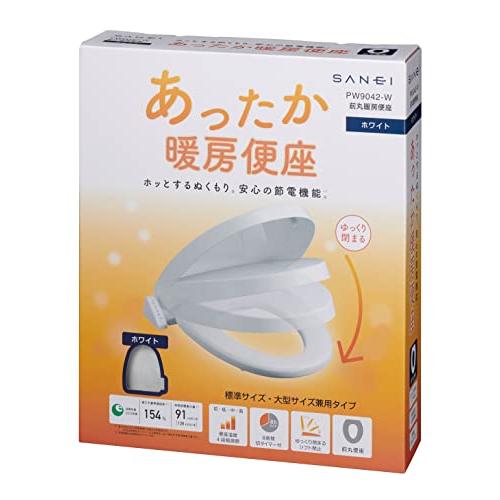 SANEI(サンエイ) 暖房便座 前丸タイプ ソフト閉止 温度調節3段階 省エネ SANEI 暖房便座 前丸タイプ ソフト閉止 温度調節3段階 省エネ 簡単取付