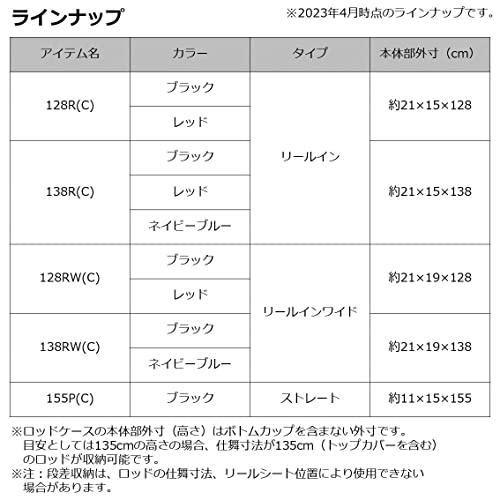 ダイワ(DAIWA) Ｆ ロッドケース １３８Ｒ（Ｃ） ＢＫ｜unli-mall｜04