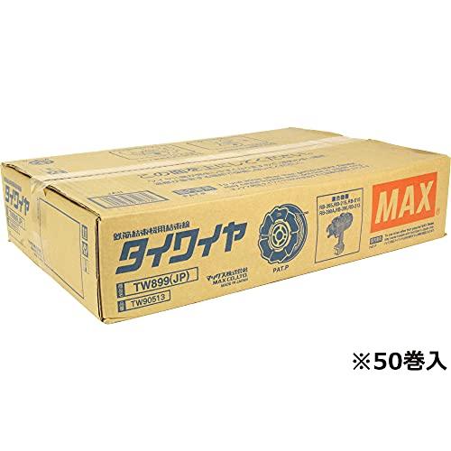 マックス(MAX) タイワイヤ TW899(JP) 50巻入 道具、工具