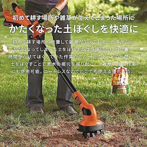 ブラックアンドデッカー コードレス ミニ耕運 除草機 本体のみ 