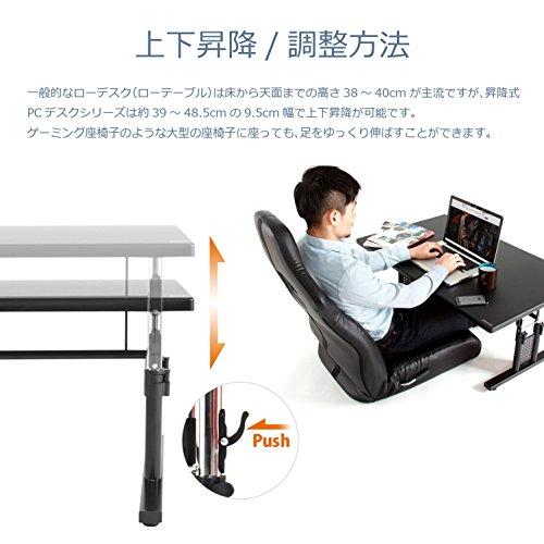 Bauhutte ( バウヒュッテ ) ローデスク 昇降式 ゲーミングデスク