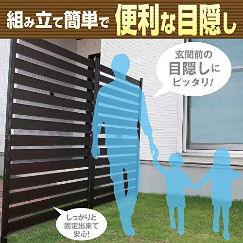 山善 アルミボーダーフェンス (幅90×高さ149cm) ダークブラウン 山善 アルミボーダーフェンス (幅90×高さ149cm) ダークブラウン