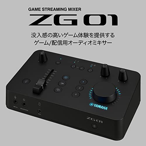 ヤマハ YAMAHA ゲーム/配信用オーディオミキサー ZG01 : unli ヤマハ YAMAHA ゲーム/配信用オーディオミキサー ZG01 : unli
