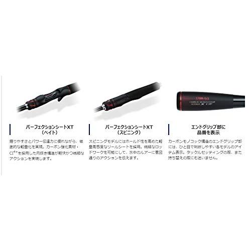 シマノ(SHIMANO) バスロッド 20 ゾディアス ベイトフィネス 2