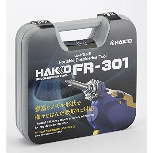 白光(HAKKO) ダイヤル式温度制御はんだ吸取器 ハンディタイプ 2極接地型プラグ FR301-82｜unli-mall｜02