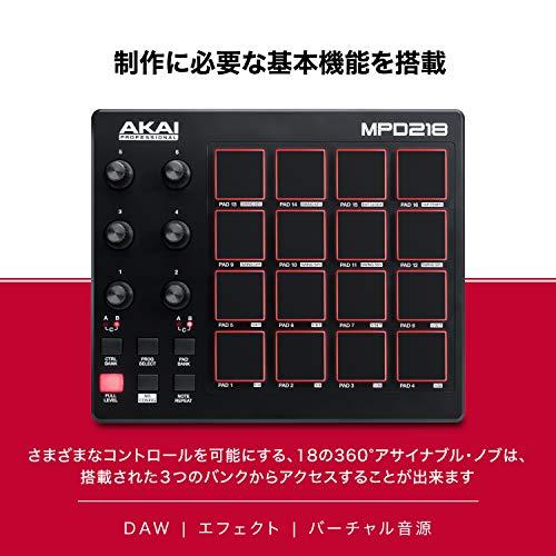 Akai Professional USB MIDIコントローラー 16パッド 音源ソフト付属 MPD218｜unli-mall｜03