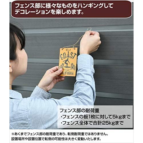 ガーデンマスター] フェンス 目隠し 人工木 プランター付き (幅72 高さ