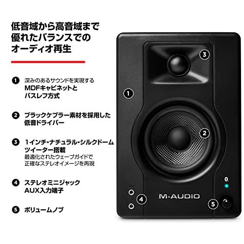 早期割引送料無料 M-Audio 3.5インチ アクティブ モニタースピーカー ペア 小型 Bluetooth ゲーミング 音楽制作 ライブ配信 Podcast配