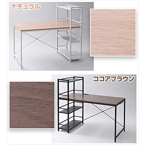 山善] デスク 幅120×奥行64.5×高さ108.5cm コンセント(2口) ラック付き  