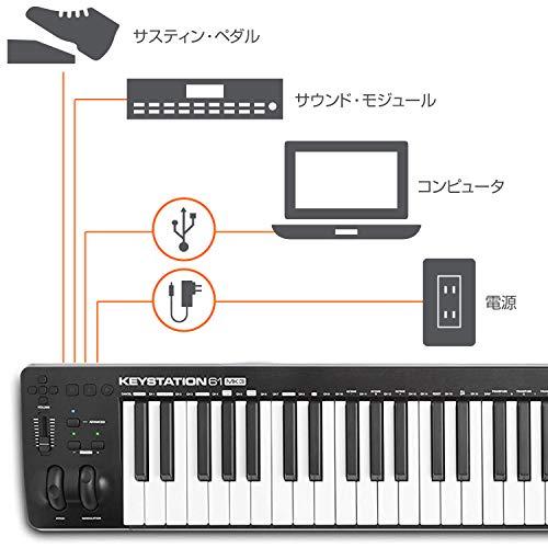 M-Audio USB MIDIキーボード 61鍵 ピアノ音源ソフト付属 Keystation61 
