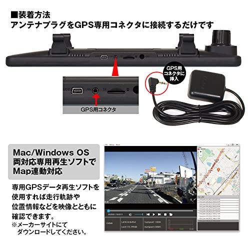 マックスウィン デジタルルームミラー ミラー型 ドライブレコーダー GPSアンテナ MDR-Cシリーズ MDR-Gシリーズ MDR-G012#｜unli-mall｜06