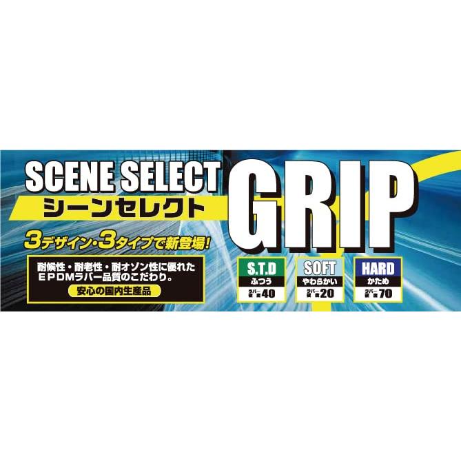 キジマ (kijima) バイク バイクパーツ シーンセレクトグリップ グリップラバー HMC ソフト 120mm φ22.2 オープンエンド｜unli-mall｜05