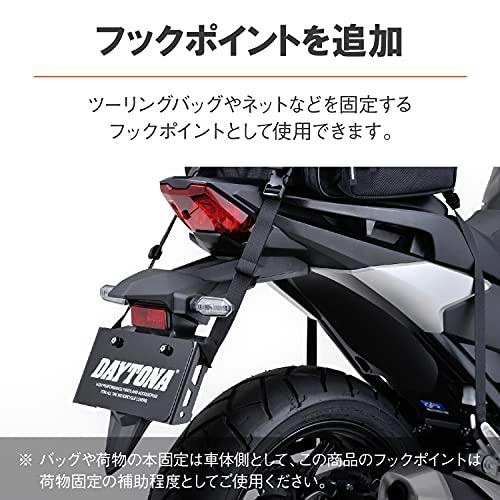 デイトナ(Daytona) バイク用 ウインカーステー 取付穴M8 ナンバー保護 荷掛けフック リアウインカーブラケット サービスホール付き 2｜unli-mall｜04