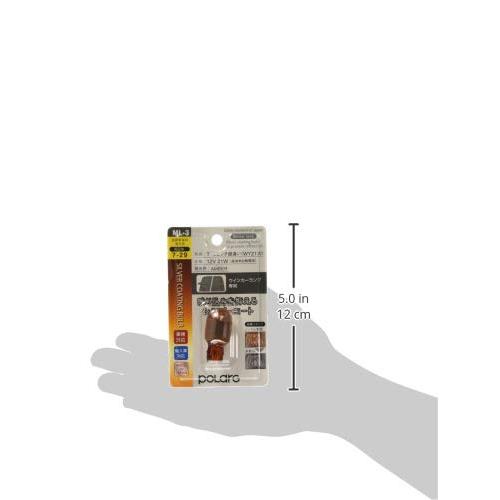日星工業 POLARG(ポラーグ) ハイブリッドプラスコート ML-3 12V 日星工業 POLARG(ポラーグ) ハイブリッドプラスコート ML-3 12V