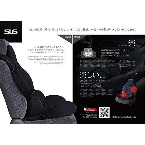 PROFACT(プロファクト) シートクッション SUS-FULL-SET プレミアム A 