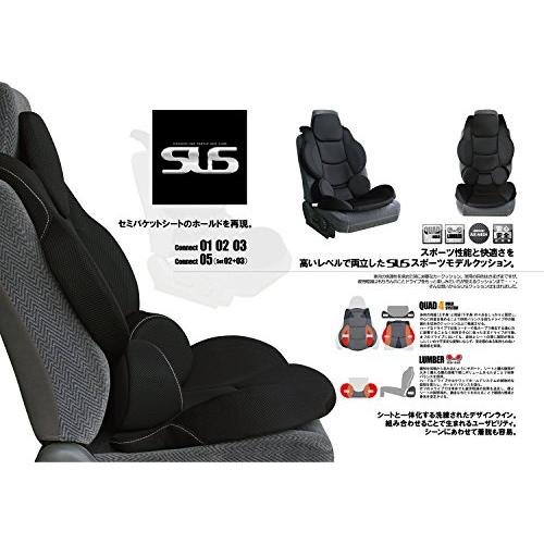 PROFACT(プロファクト) シートクッション SUS-FULL-SET プレミアム A 