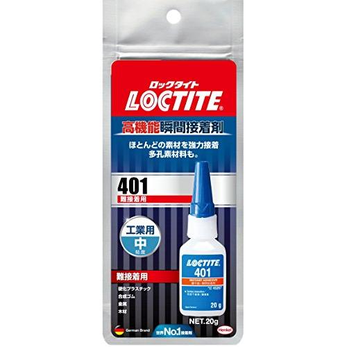 LOCTITE(ロックタイト)　高機能瞬間接着剤　401　20g　LIC-401　難接着用　20個入り