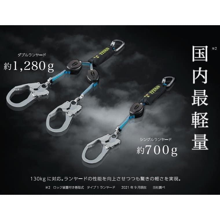 タイタン(TITAN) REELOCKmini(リーロックミニ)ロック装置付き巻 タイタン(TITAN) REELOCKmini(リーロックミニ)ロック装置付き巻