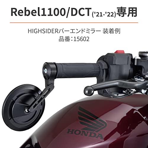 HIGHSIDER バーエンドミラー アダプターセット アダプター 左右セット バーエンドミラー カワサキ 8mmボルト